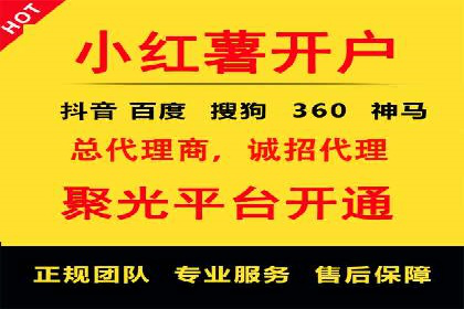 金融行业开户推广费用对比分析