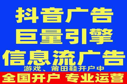 案例解析：今日头条信息流广告如何实现品牌曝光